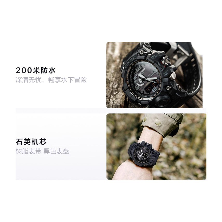 G-SHOCK GWG-2000-1A1PR
