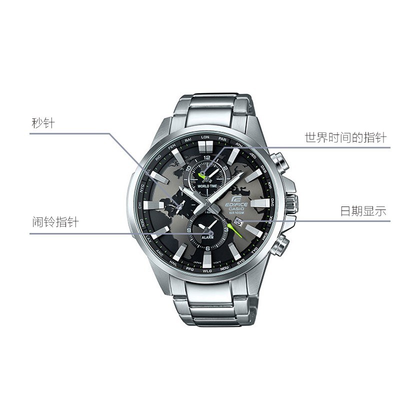 Casio Edifice EFR-303D-1AVUPR