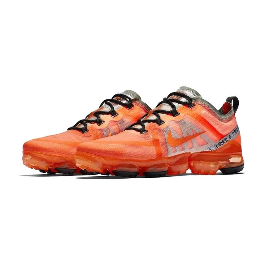 Nike Vapormax Shanghai Limited Edition 2019