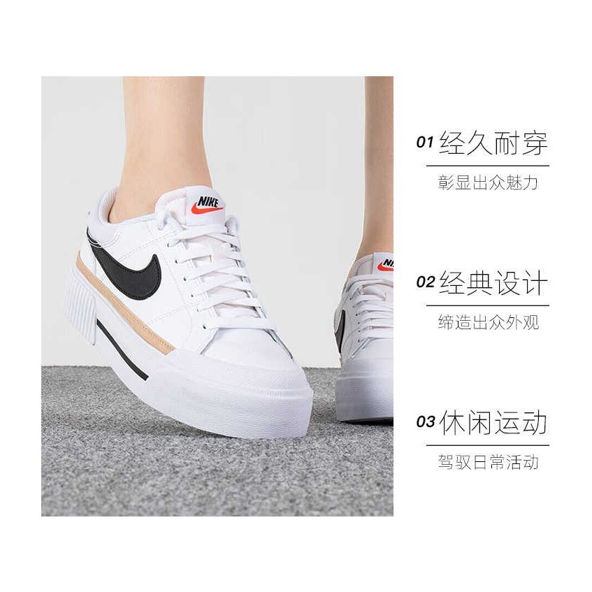 Nike Court Legacy Lift White Black Brown