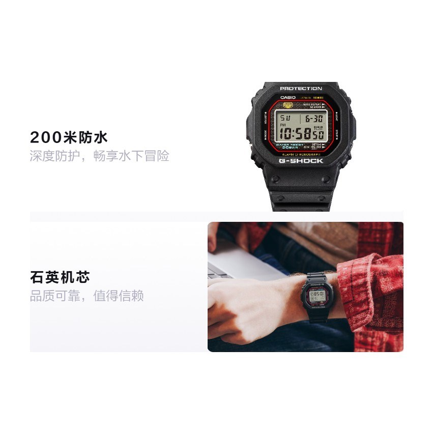 Casio Digital Series