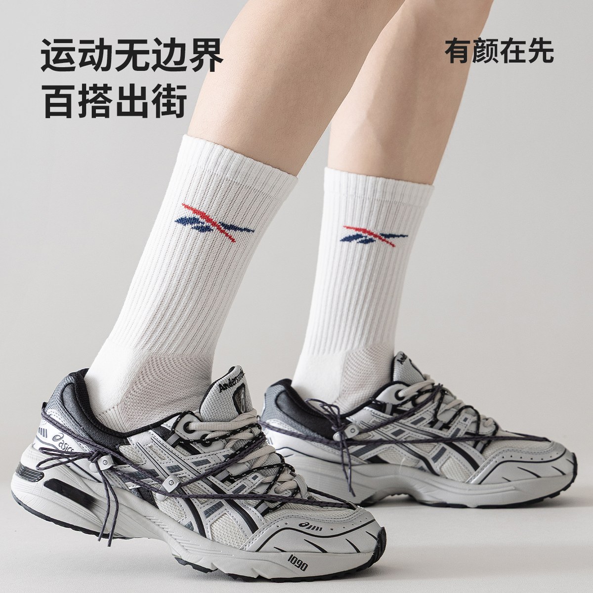 Reebok 10A 3