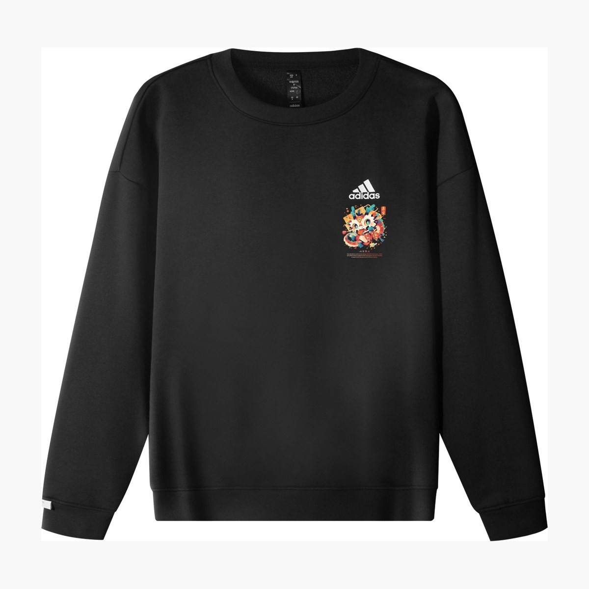 adidas CNYLogo