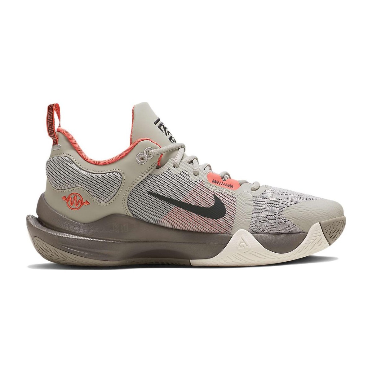 Nike Giannis Immortality 2 EP