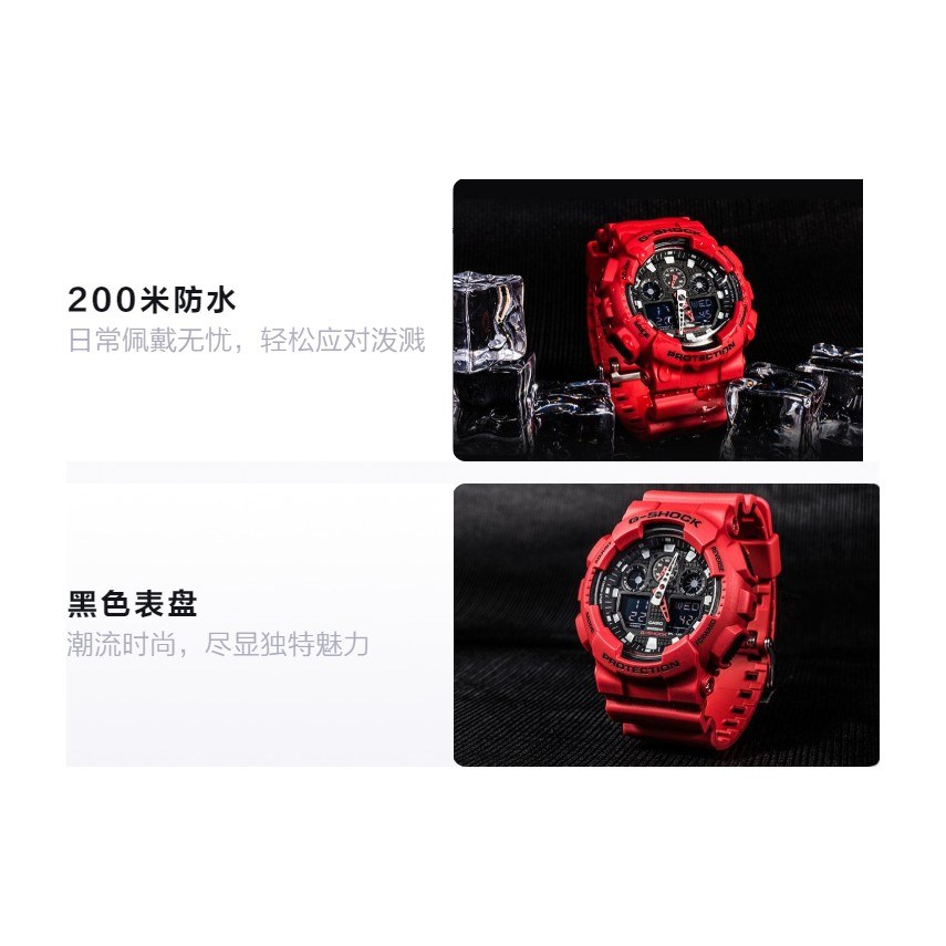 G-SHOCK YOUTH GA-100B-4A