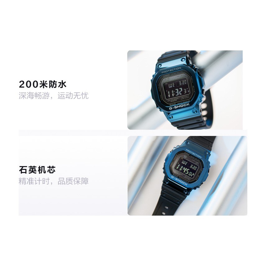 Casio GMW-B5000G-2PR