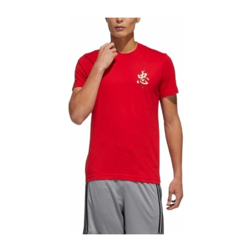 adidas 5 Generals Tmac Red