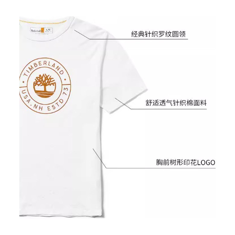 Timberland Logo T-Shirt White