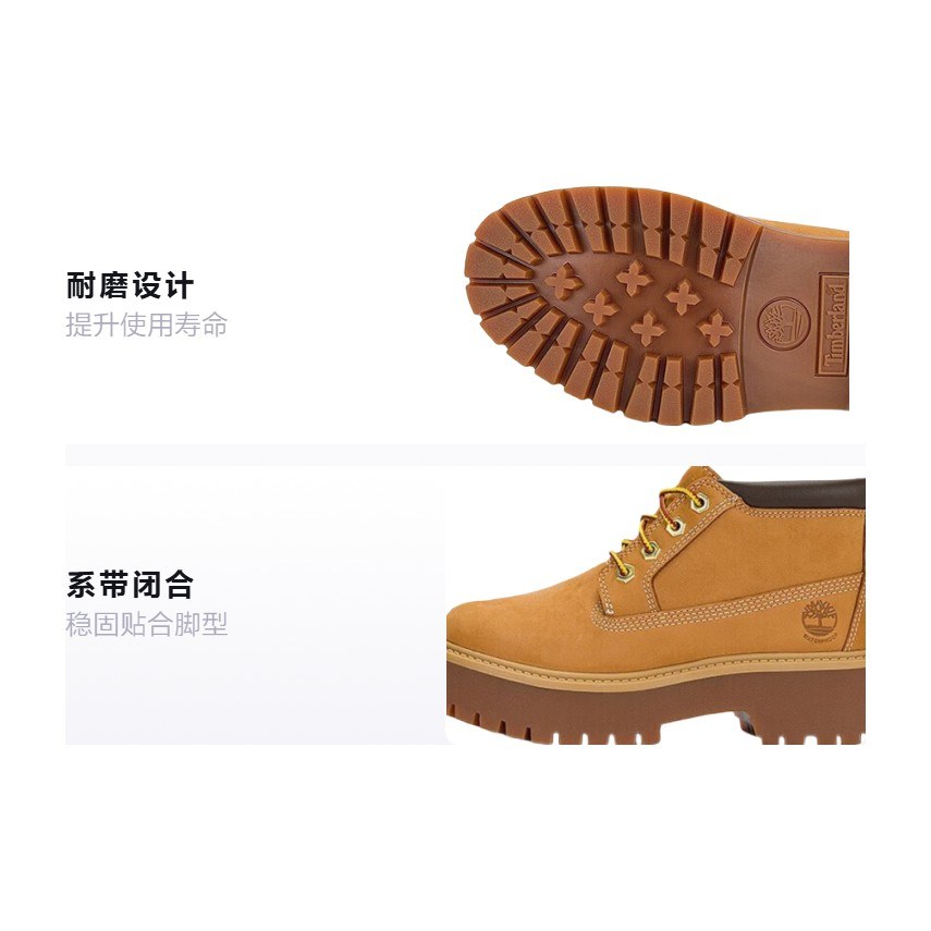 Timberland