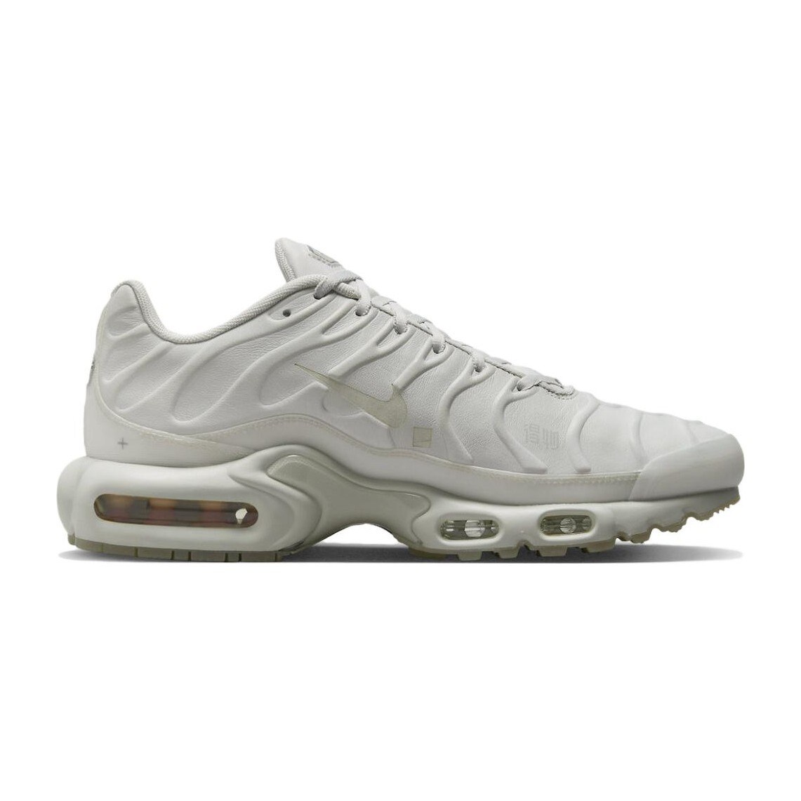 A-COLD-WALL* x Nike Air Max Plus "Stone"