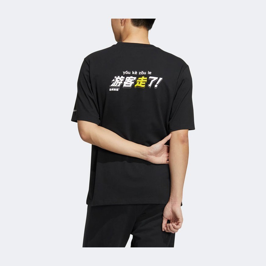 adidas neo x ZXDD Tee T