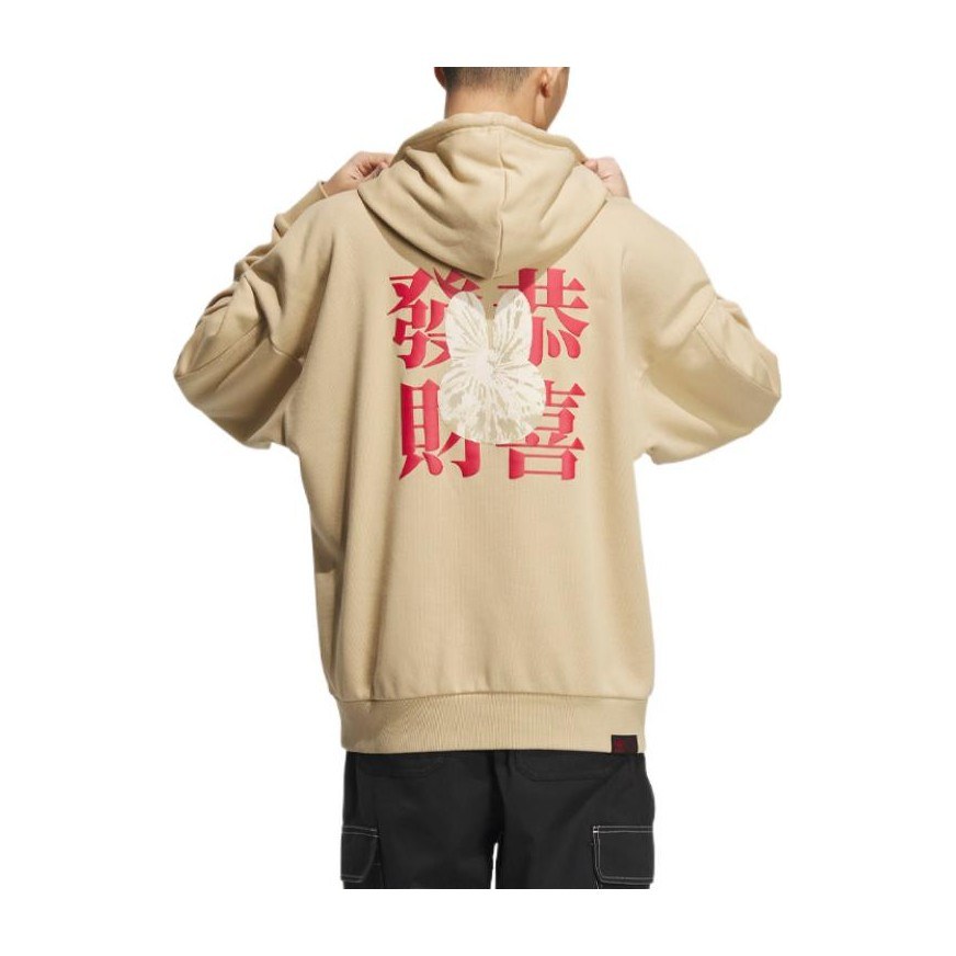 adidas originals Mf Hoody M