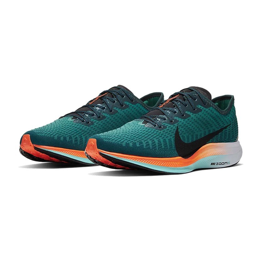 Nike Pegasus Turbo 2 Ekiden