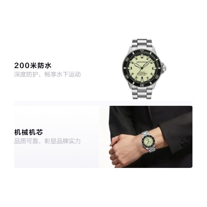 Emporio Armani Mechanical Watch 42mm Yellow Dial