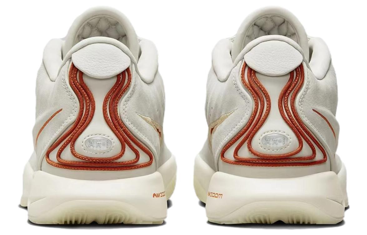 Nike Lebron 21 EP "Akoya"