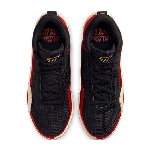 Jordan Tatum 1 PF "Zoo"