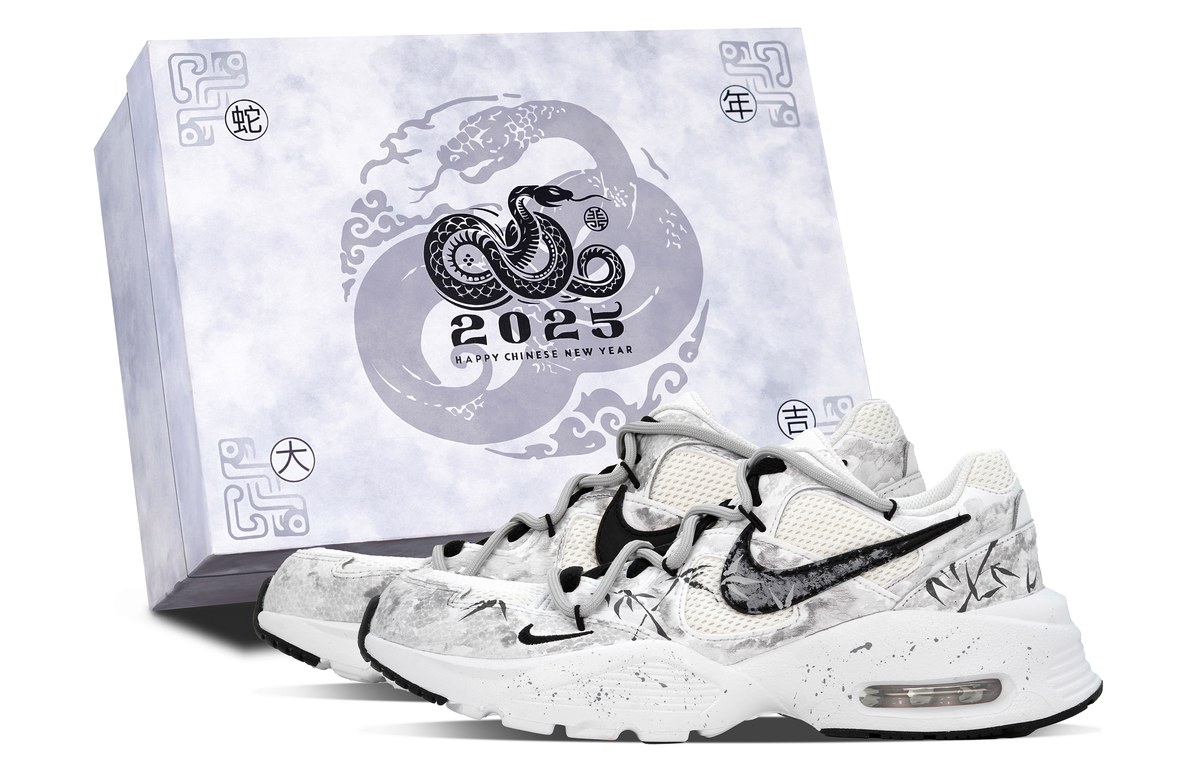 Nike Air Max Fusion DEER