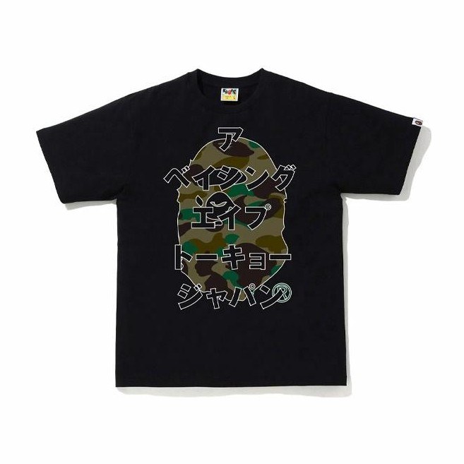 BAPE Logo Camo T-Shirt