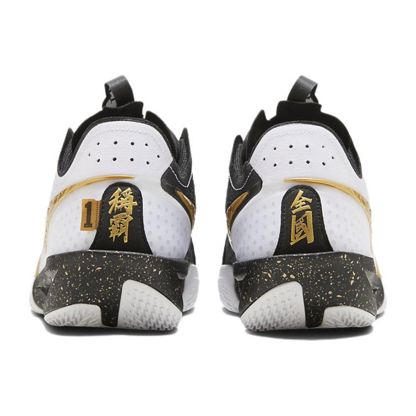 Nike Air Zoom G.T. Cut 3 EP White Gold