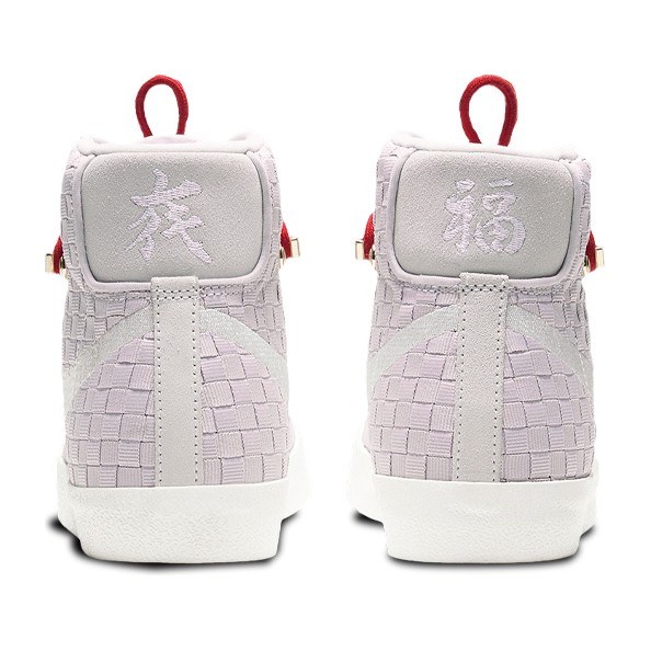 Nike Blazer Sashiko Mid