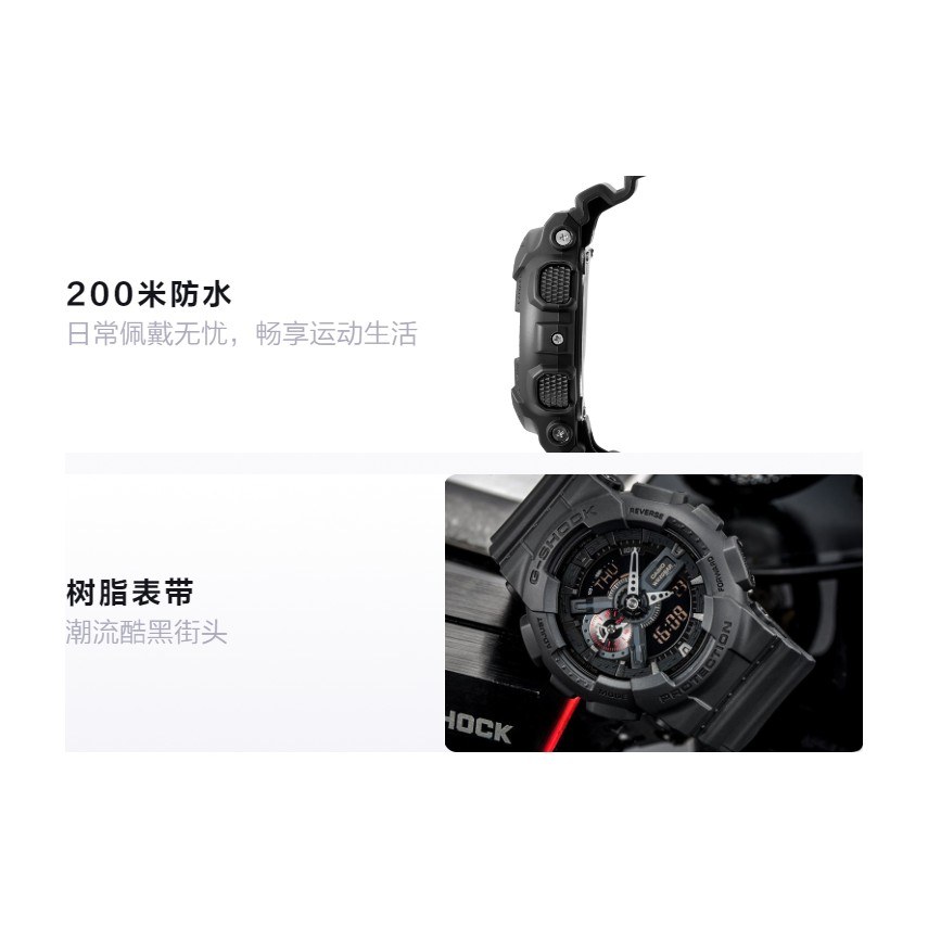 G-SHOCK GA-110MB-1A