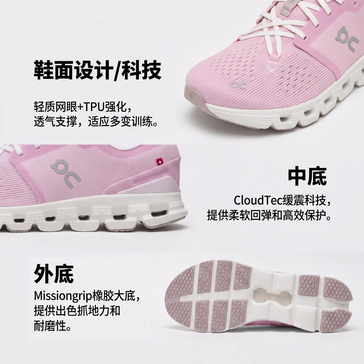 On Cloud X4 Pink