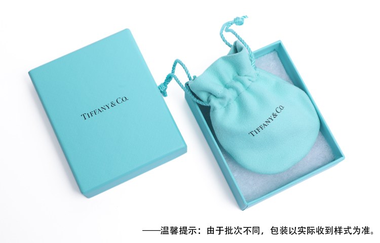 Tiffany & Co. Atlas Ring