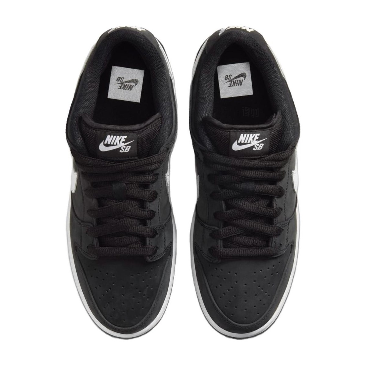 Nike Dunk SB Pro ISO "Black Gum"