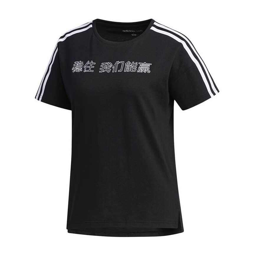 adidas neo logo T
