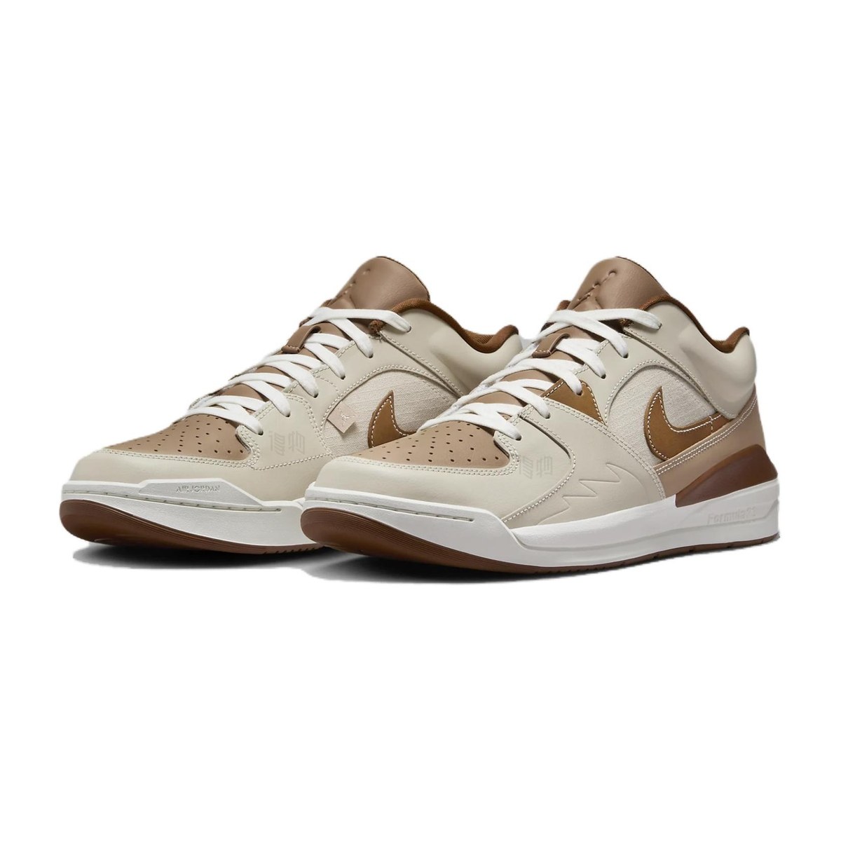 Jordan Stadium 90 Beige Brown
