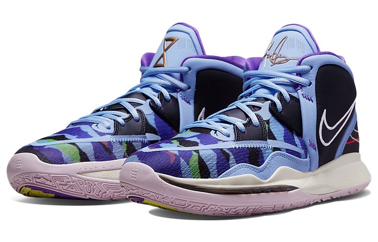 Nike Kyrie 8 Infinity "Journey/Reward"