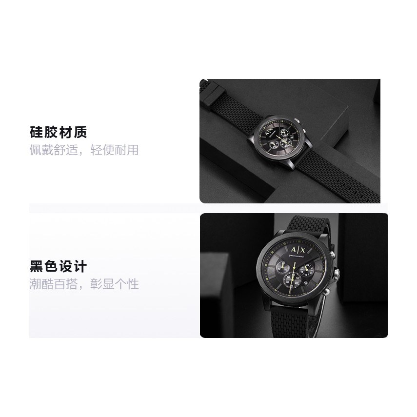 Armani Exchange AX1344