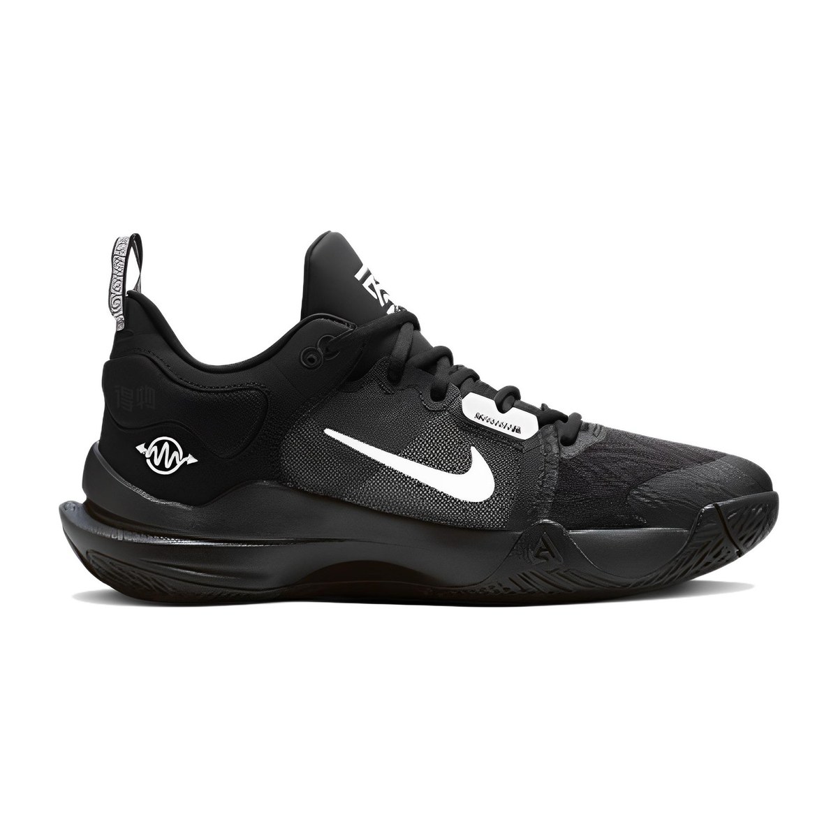 Nike Giannis Immortality 2 EP
