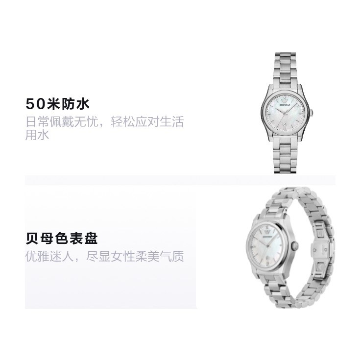 Emporio Armani AR11557