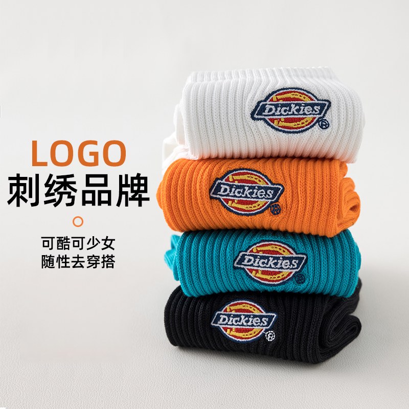Dickies