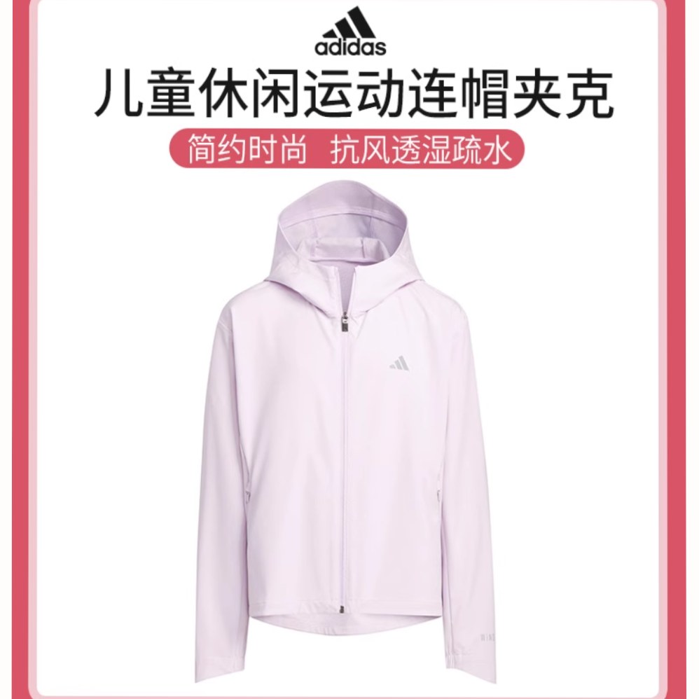 adidas Sportswear WOVEN JACKET