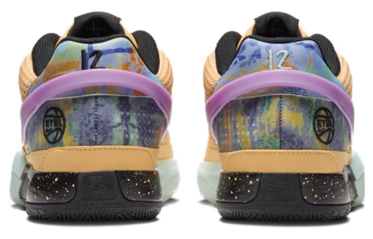 Nike Ja 1 "EYBL"
