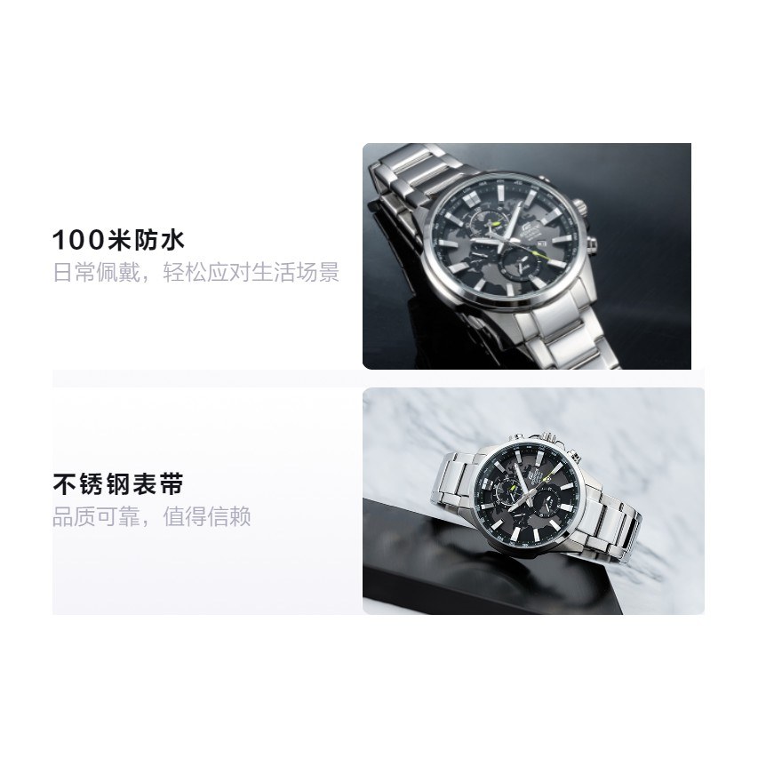 Casio Edifice EFR-303D-1AVUPR
