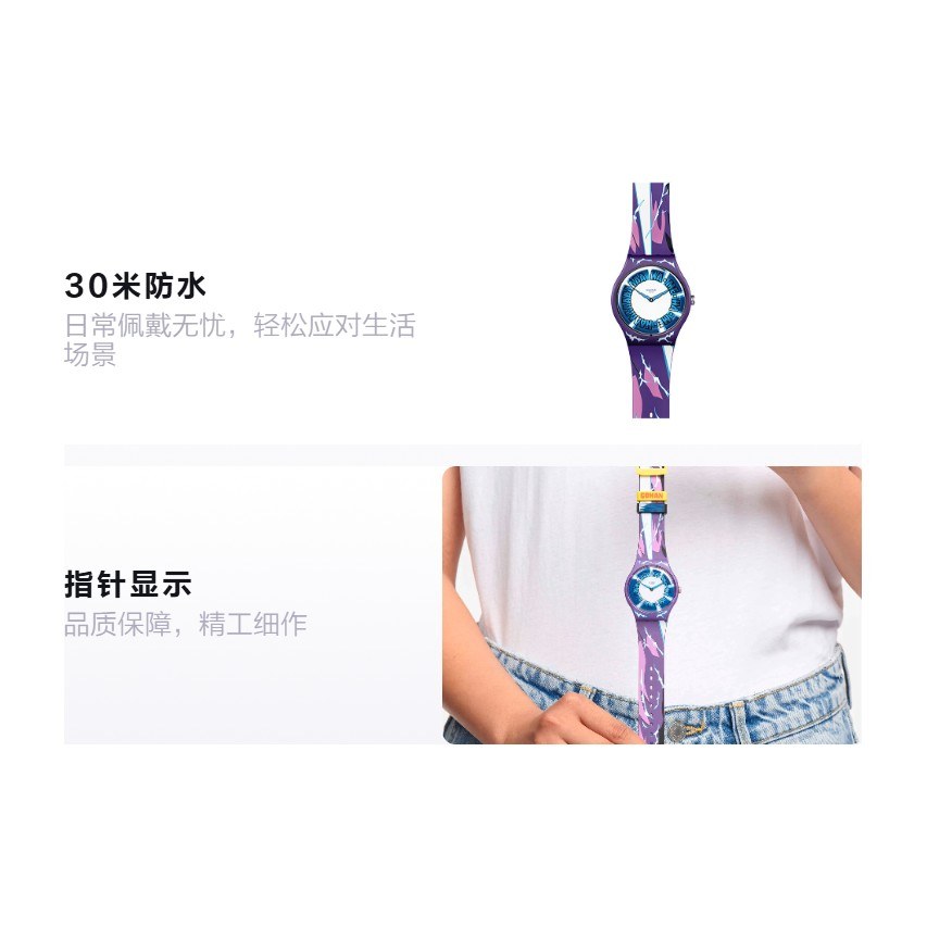 Swatch SUOZ345