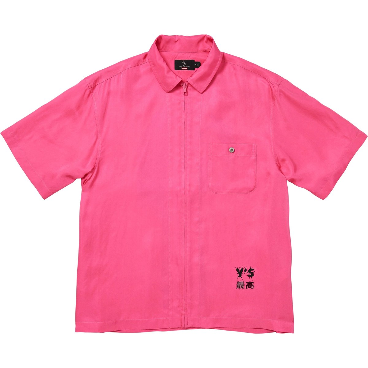 Supreme x Y’s by Yohji Yamamoto FW25 Week 3 Silk Zip Up Shirt