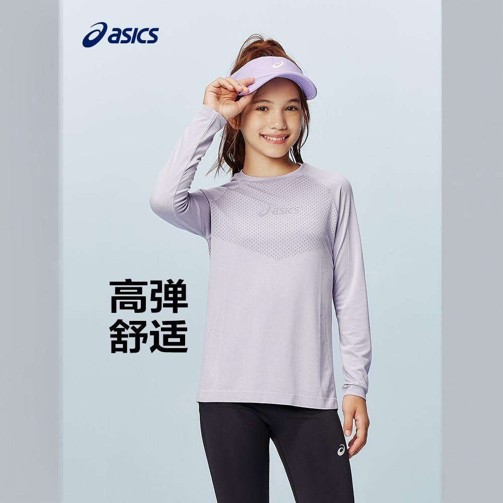 ASICST
