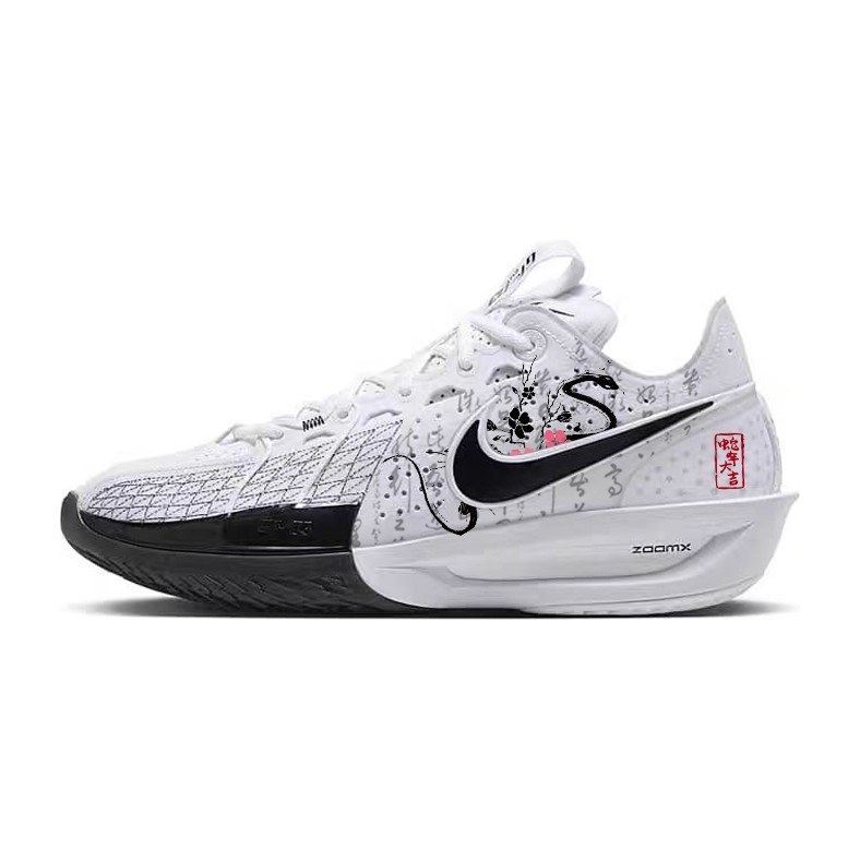 Nike Air Zoom G.T. Cut 3