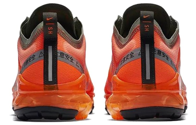 Nike Vapormax Shanghai Limited Edition 2019