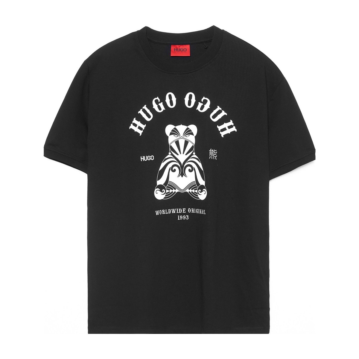 HUGO BOSS FW22 Black T-Shirt
