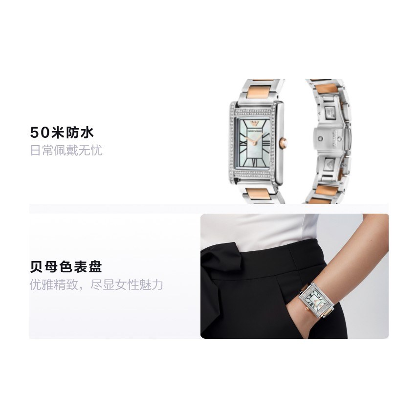 Emporio Armani 32mm Quartz Watch