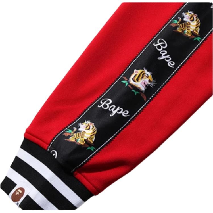 BAPE Tiger Print Hoodie