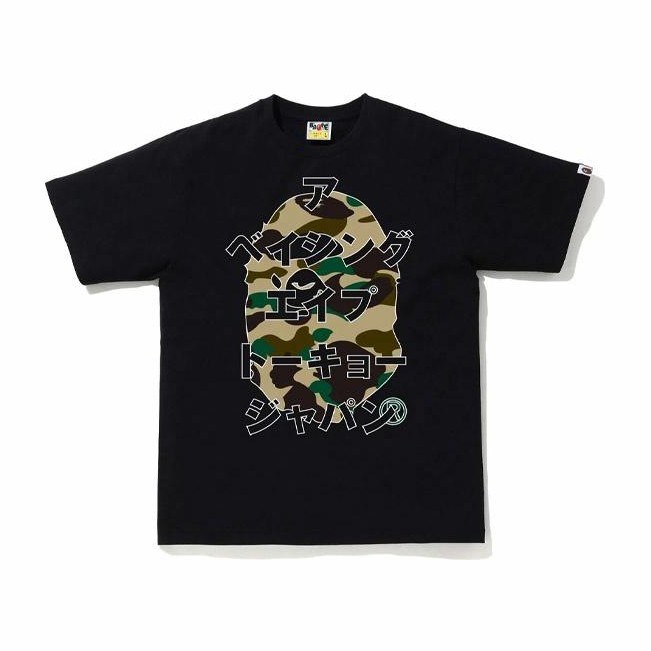 BAPE Logo Camo T-Shirt