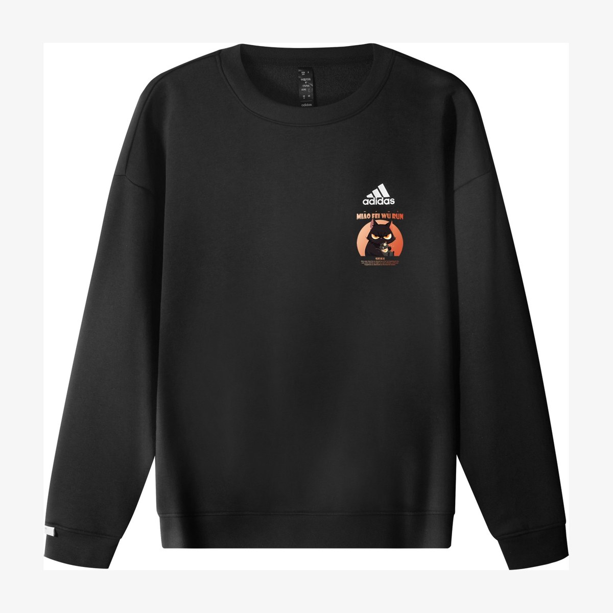 adidas CNY Fleece Crewneck Sweatshirt