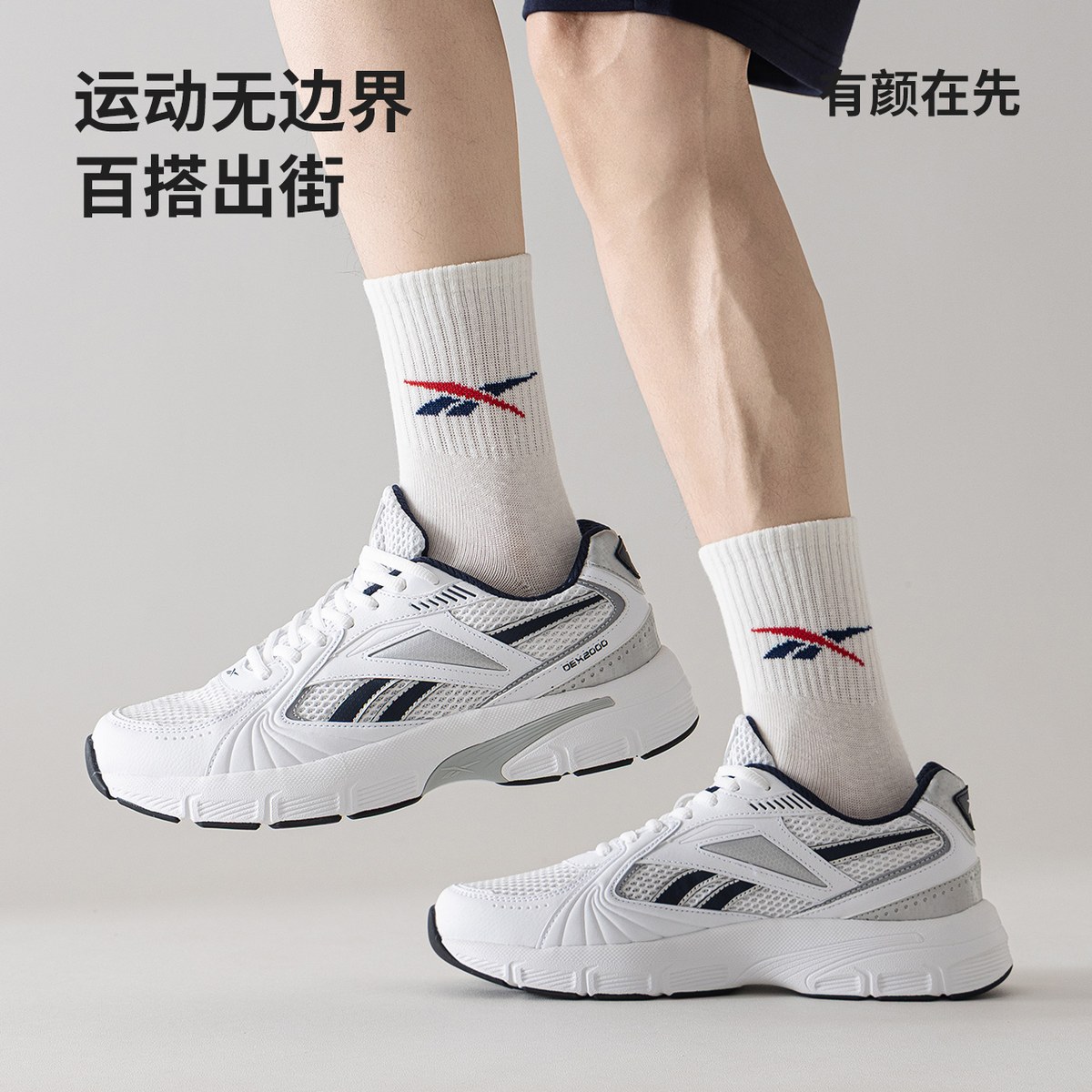 Reebok 2
