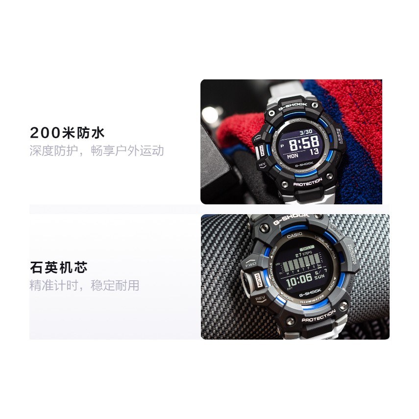Casio GBD-100-1A7PR